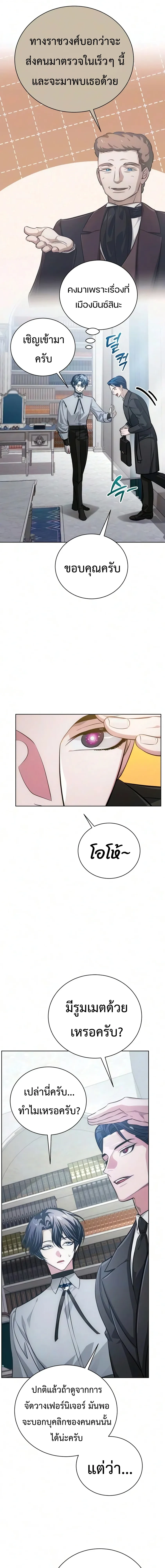 Manga-lc-com อ่านมังงะ อ่านการ์ตูน ออนไลน์ ฟรี The Magic Tower’s Problem Child ตัวอันตรายแห่งหอคอยเวท ตอนที่ 1 2 3 4 5 6 7 8 9 10 11 12 13 14 ฟรี ไม่มีโฆษณา Manga-lc - อ่าน มังงะ อ่าน การ์ตูน ออนไลน์ อ่านมังงะ ฟรี