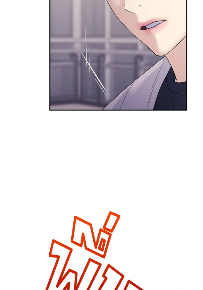 Couple Breaker ตอนที่ 32 รูปที่ 152