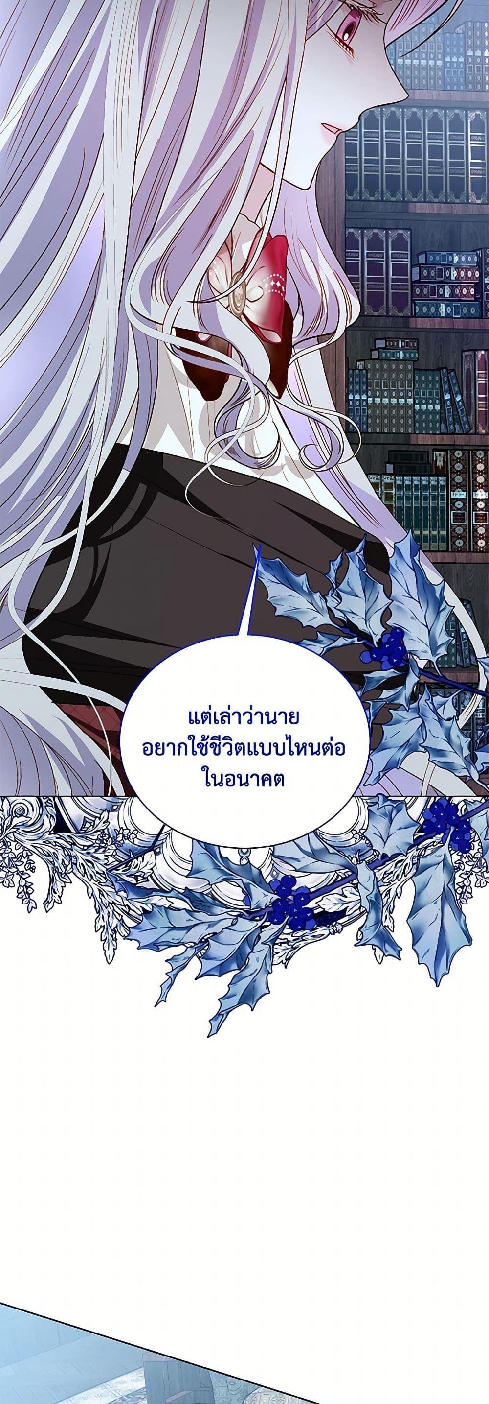 Manga-lc-com อ่านมังงะ อ่านการ์ตูน ออนไลน์ ฟรี My Father, the Possessive Demi-God ตอนที่ 1 2 3 4 5 6 7 8 9 10 11 12 13 14 ฟรี ไม่มีโฆษณา Manga-lc - อ่าน มังงะ อ่าน การ์ตูน ออนไลน์ อ่านมังงะ ฟรี