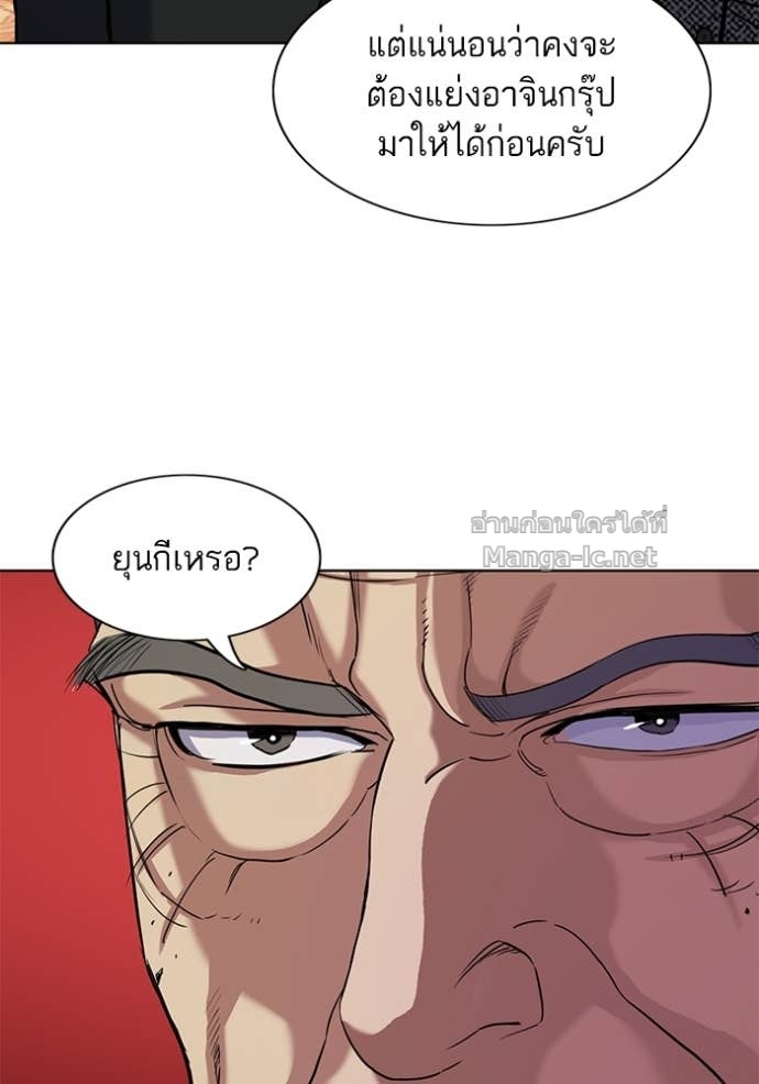 Doujin-Lc- อ่าน โดจิน มังฮวา เกาหลี ญี่ปุ่น จีน แปลไทย Reborn Rich ตอนที่ 1 2 3 4 5 6 7 8 9 10 11 12 13 14 ฟรี ไม่มีโฆษณา อ่าน โดจิน Manhwa เกาหลี ญี่ปุ่น จีน เรามีครบ คัดมาให้เน้นๆ โดจิน 18+ รับประกันความฟินโดย Doujin Lc