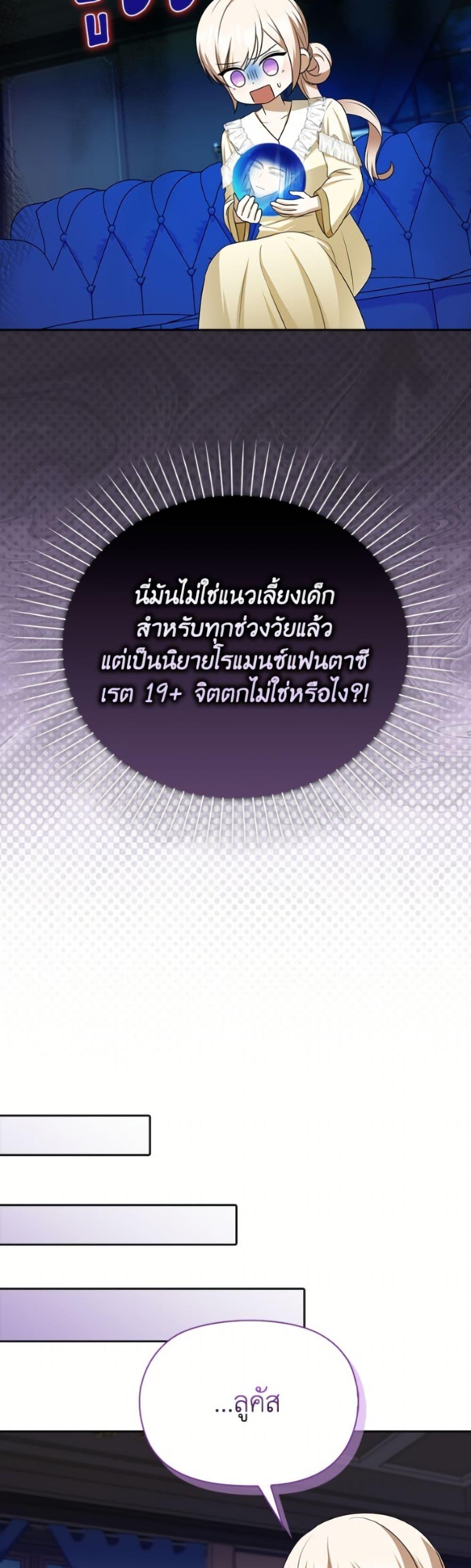 Manga-lc-com อ่านมังงะ อ่านการ์ตูน ออนไลน์ ฟรี The Gangster Baby of the Duke’s Family ตอนที่ 1 2 3 4 5 6 7 8 9 10 11 12 13 14 ฟรี ไม่มีโฆษณา Manga-lc - อ่าน มังงะ อ่าน การ์ตูน ออนไลน์ อ่านมังงะ ฟรี