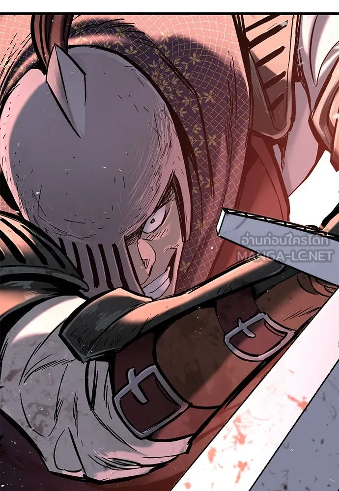 อัศวินวันเดียว ตอนที่ 1 รูปที่ 273