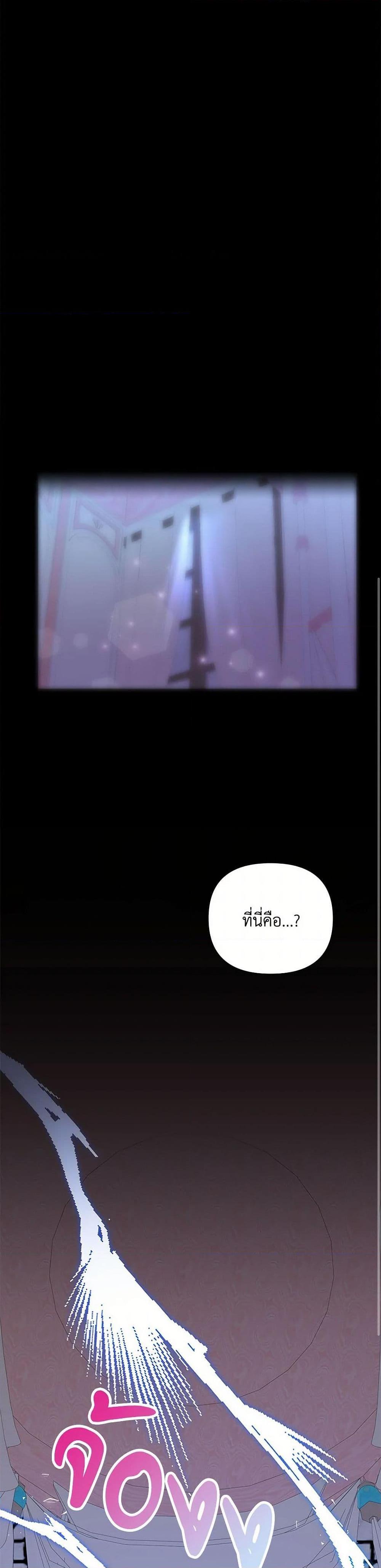 Manga-lc-com อ่านมังงะ อ่านการ์ตูน ออนไลน์ ฟรี I Will Seduce the Male Lead for My Older Brother ตอนที่ 1 2 3 4 5 6 7 8 9 10 11 12 13 14 ฟรี ไม่มีโฆษณา Manga-lc - อ่าน มังงะ อ่าน การ์ตูน ออนไลน์ อ่านมังงะ ฟรี