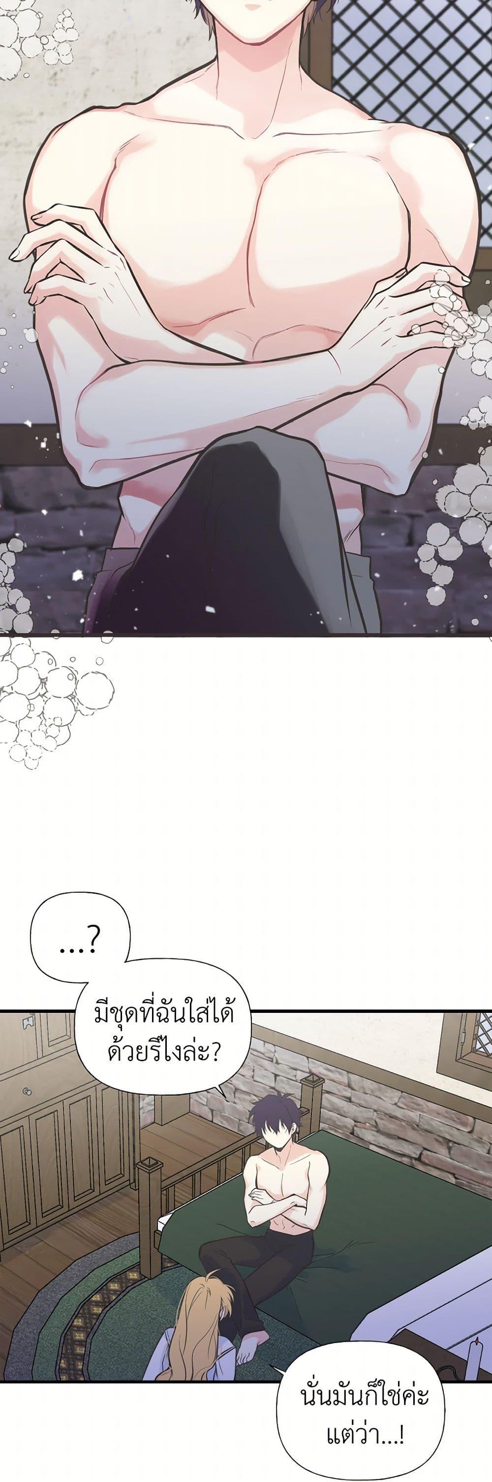 Manga-lc-com อ่านมังงะ อ่านการ์ตูน ออนไลน์ ฟรี My Sister Picked up the Male Lead ตอนที่ 1 2 3 4 5 6 7 8 9 10 11 12 13 14 ฟรี ไม่มีโฆษณา Manga-lc - อ่าน มังงะ อ่าน การ์ตูน ออนไลน์ อ่านมังงะ ฟรี