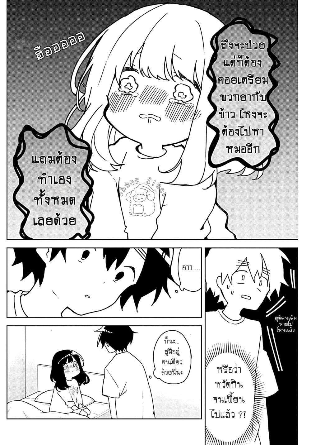 Manga-lc-com อ่านมังงะ อ่านการ์ตูน ออนไลน์ ฟรี Osananananajimi ตอนที่ 1 2 3 4 5 6 7 8 9 10 11 12 13 14 ฟรี ไม่มีโฆษณา Manga-lc - อ่าน มังงะ อ่าน การ์ตูน ออนไลน์ อ่านมังงะ ฟรี