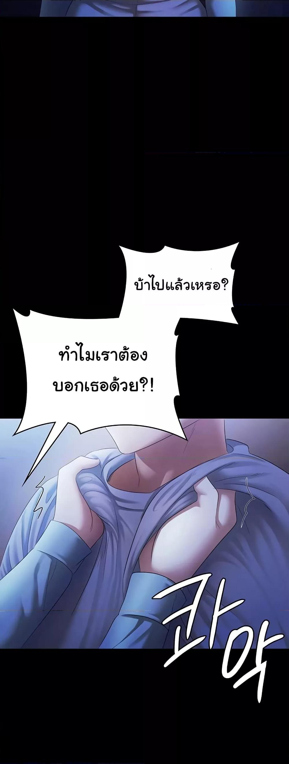 Doujin-Lc- อ่าน โดจิน มังฮวา เกาหลี ญี่ปุ่น จีน แปลไทย The Chairman’s Wife ตอนที่ 1 2 3 4 5 6 7 8 9 10 11 12 13 14 ฟรี ไม่มีโฆษณา อ่าน โดจิน Manhwa เกาหลี ญี่ปุ่น จีน เรามีครบ คัดมาให้เน้นๆ โดจิน 18+ รับประกันความฟินโดย  Doujin Lc