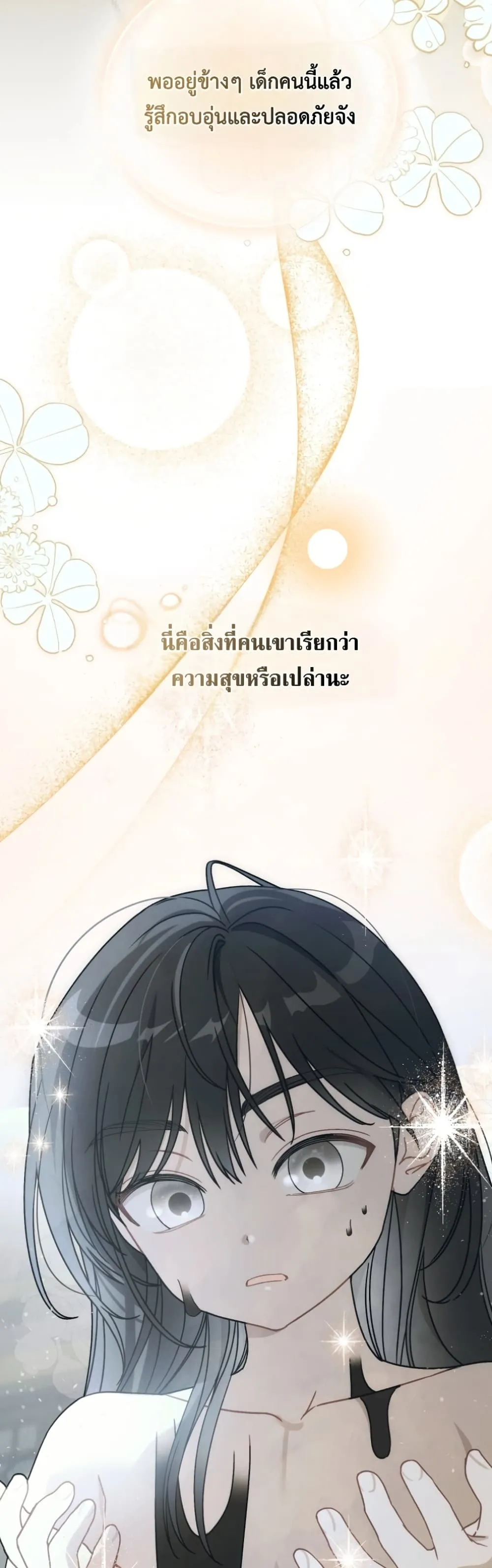 Manga-lc-com อ่านมังงะ อ่านการ์ตูน ออนไลน์ ฟรี The White Tiger Clan Little Fluff ตอนที่ 1 2 3 4 5 6 7 8 9 10 11 12 13 14 ฟรี ไม่มีโฆษณา Manga-lc - อ่าน มังงะ อ่าน การ์ตูน ออนไลน์ อ่านมังงะ ฟรี