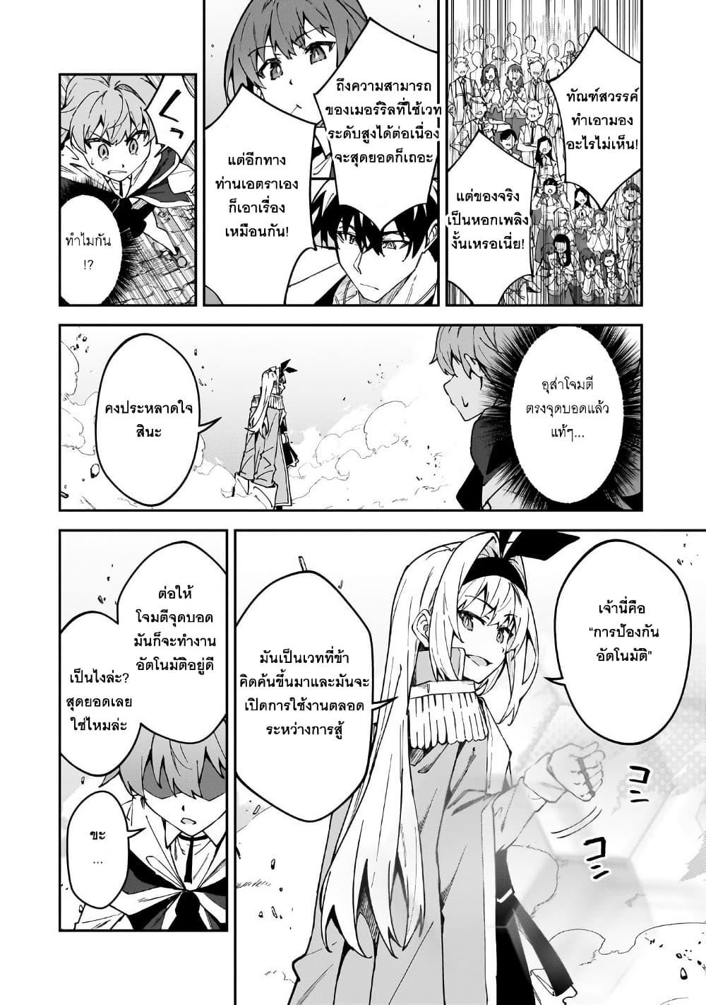 Manga-lc-com อ่านมังงะ อ่านการ์ตูน ออนไลน์ ฟรี S Rank Boukensha de aru Ore no Musume-tachi wa Juudo no Father Con deshita ตอนที่ 1 2 3 4 5 6 7 8 9 10 11 12 13 14 ฟรี ไม่มีโฆษณา Manga-lc - อ่าน มังงะ อ่าน การ์ตูน ออนไลน์ อ่านมังงะ ฟรี