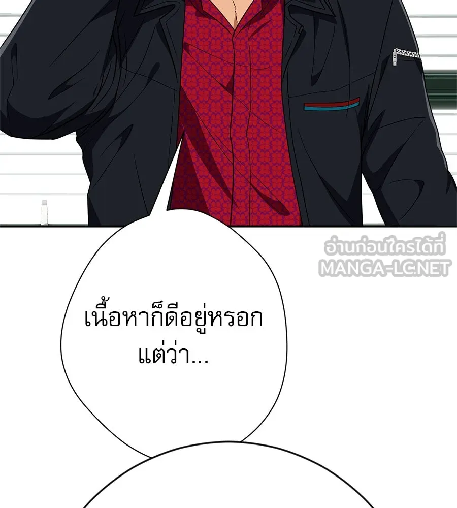 คอลเซ็นเตอร์เปลี่ยนชีวิต ตอนที่ 31 หนังนอกกระแส รูปที่ 132