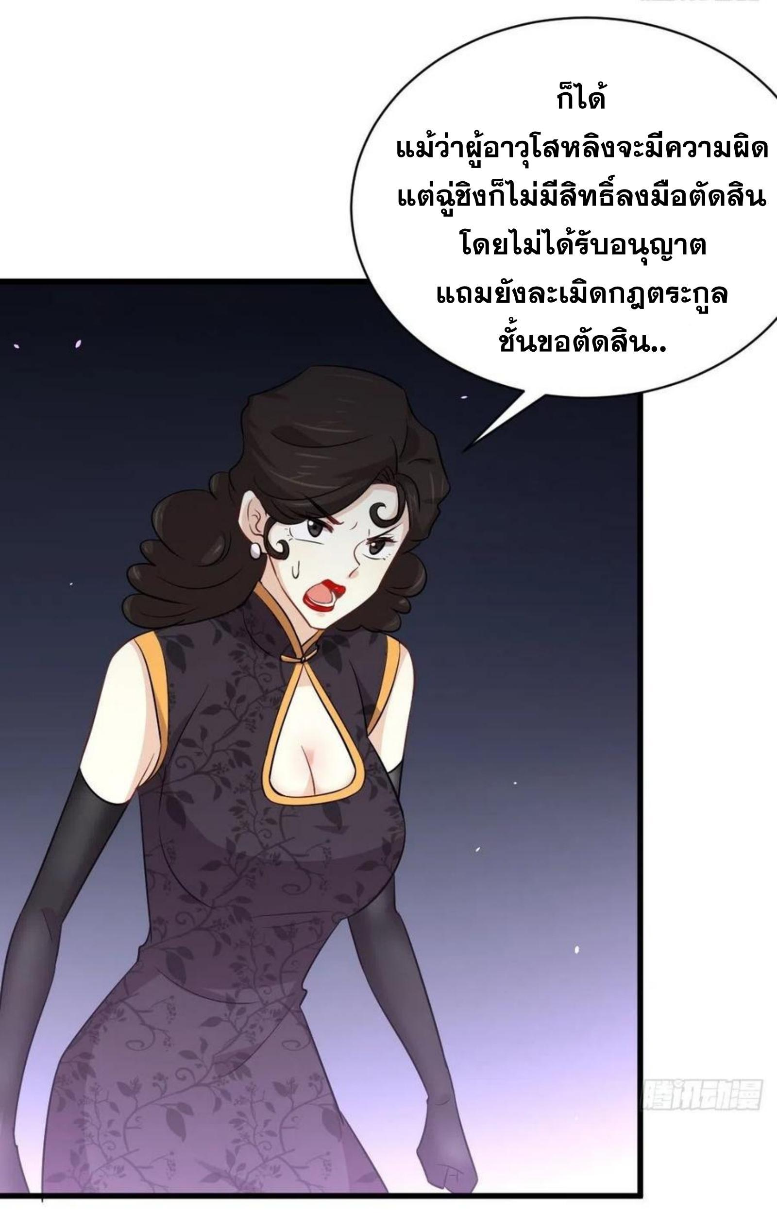 Manga-lc-com อ่านมังงะ อ่านการ์ตูน ออนไลน์ ฟรี Immortal Swordsman in the Reverse World ตอนที่ 1 2 3 4 5 6 7 8 9 10 11 12 13 14 ฟรี ไม่มีโฆษณา Manga-lc - อ่าน มังงะ อ่าน การ์ตูน ออนไลน์ อ่านมังงะ ฟรี