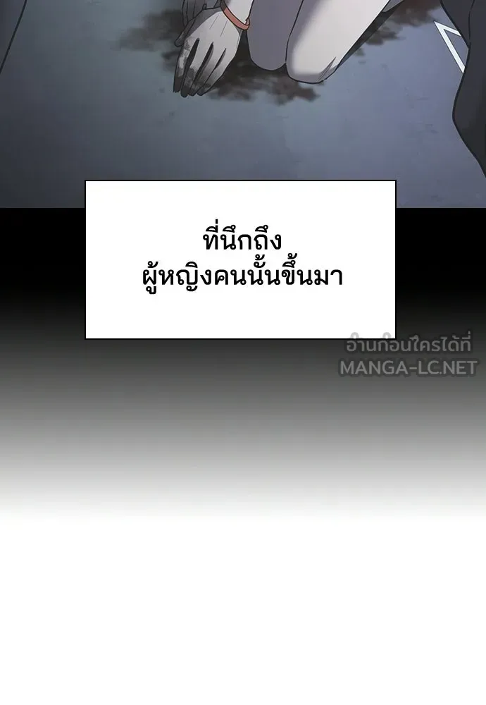 รักแล้วห้ามเลิก ตอนที่ 58 รูปที่ 21