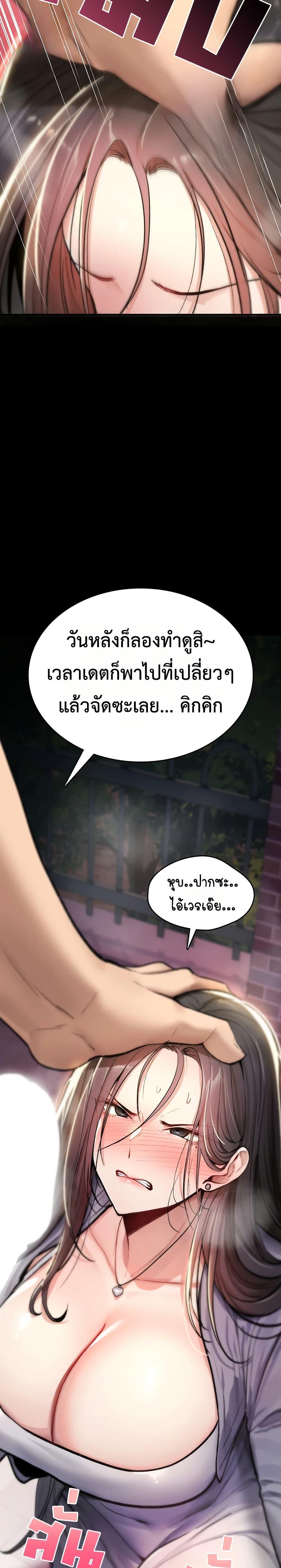Doujin-Lc- อ่าน โดจิน มังฮวา เกาหลี ญี่ปุ่น จีน แปลไทย It Will Never ตอนที่ 1 2 3 4 5 6 7 8 9 10 11 12 13 14 ฟรี ไม่มีโฆษณา อ่าน โดจิน Manhwa เกาหลี ญี่ปุ่น จีน เรามีครบ คัดมาให้เน้นๆ โดจิน 18+ รับประกันความฟินโดย  Doujin Lc