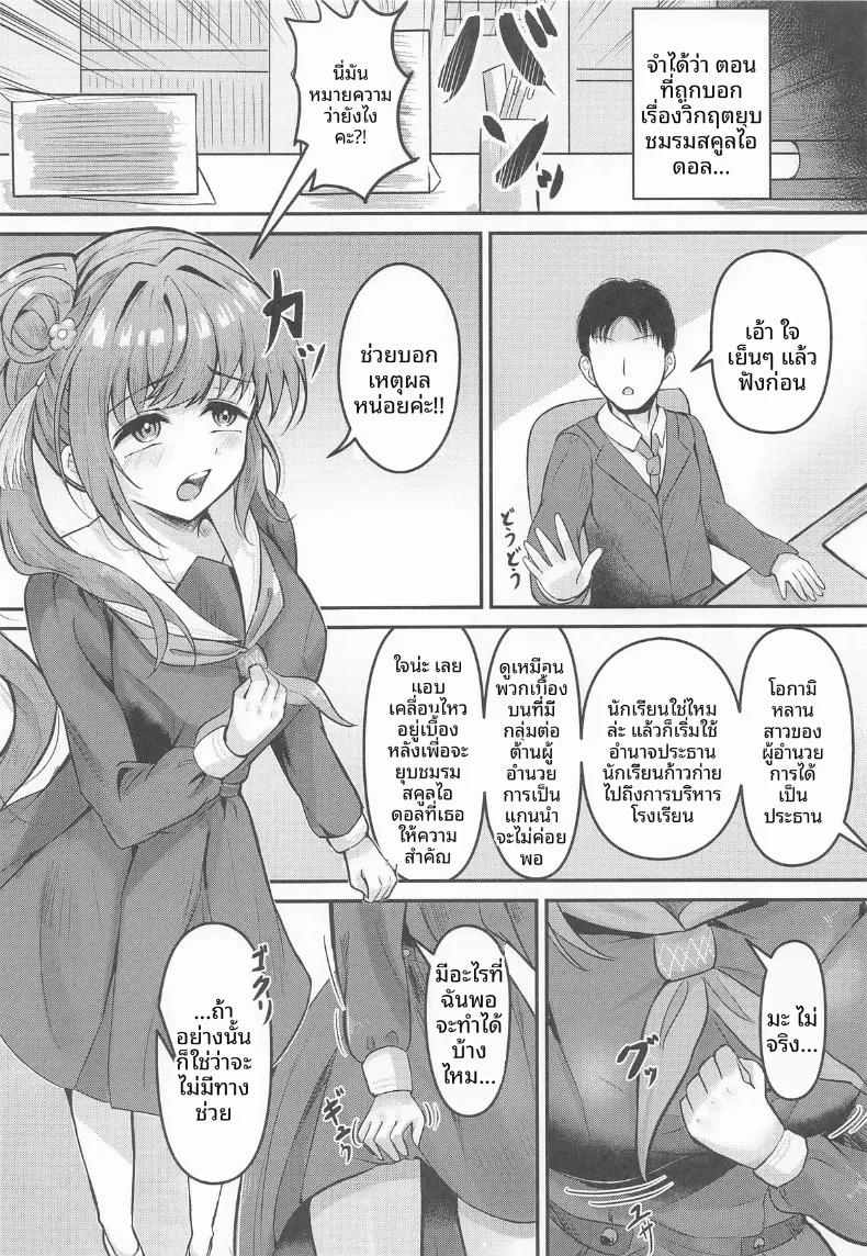 Doujin-Lc- อ่าน โดจิน มังฮวา เกาหลี ญี่ปุ่น จีน แปลไทย เรื่องราวความสัมพันธ์อันลึกซึ้งของโคซึเอะ (Ixianim) ตอนที่ 1 2 3 4 5 6 7 8 9 10 11 12 13 14 ฟรี ไม่มีโฆษณา อ่าน โดจิน Manhwa เกาหลี ญี่ปุ่น จีน เรามีครบ คัดมาให้เน้นๆ โดจิน 18+ รับประกันความฟินโดย  Doujin Lc