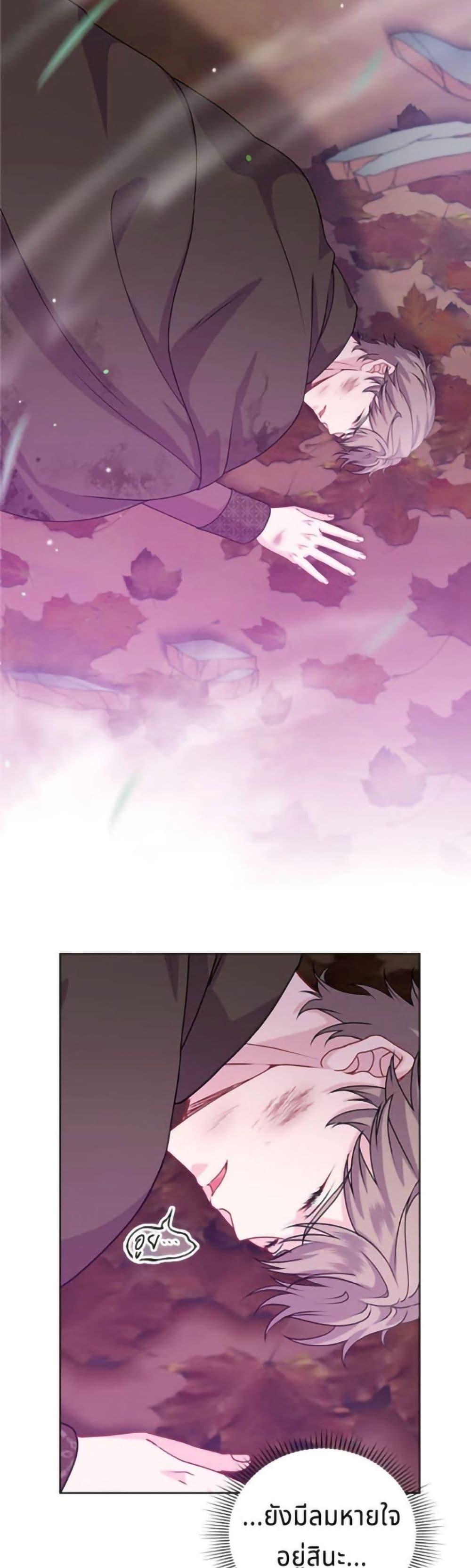 Manga-lc-com อ่านมังงะ อ่านการ์ตูน ออนไลน์ ฟรี His Recovery Magic Worked Too Well! ตอนที่ 1 2 3 4 5 6 7 8 9 10 11 12 13 14 ฟรี ไม่มีโฆษณา Manga-lc - อ่าน มังงะ อ่าน การ์ตูน ออนไลน์ อ่านมังงะ ฟรี