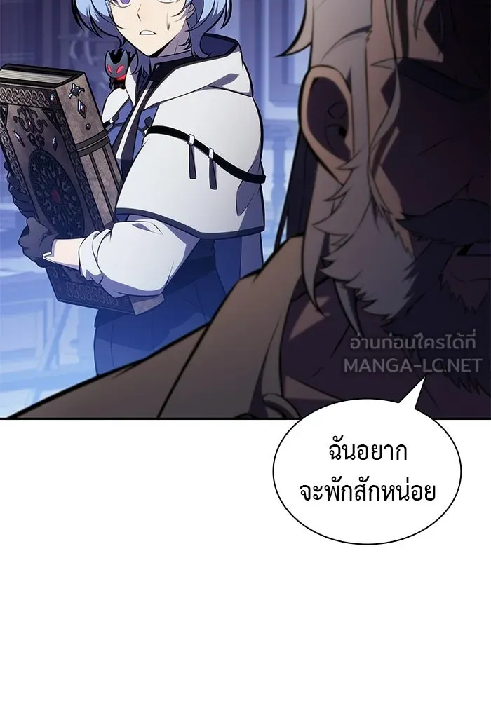 ลูกชายคนเล็กของดยุกคือมือสังหาร ตอนที่ 109 รูปที่ 114