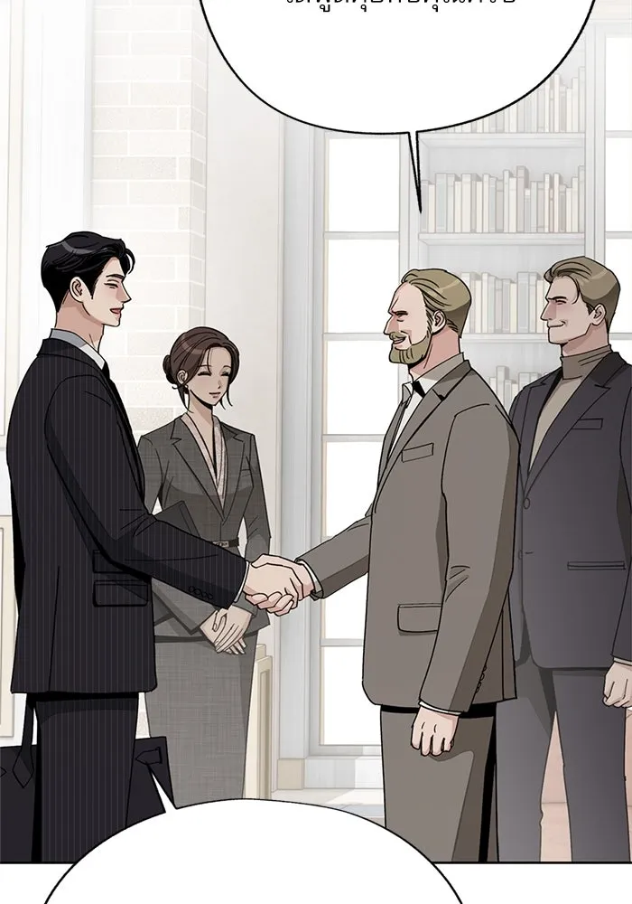 ความรักของอิซอบ ตอนที่ 67 รูปที่ 40