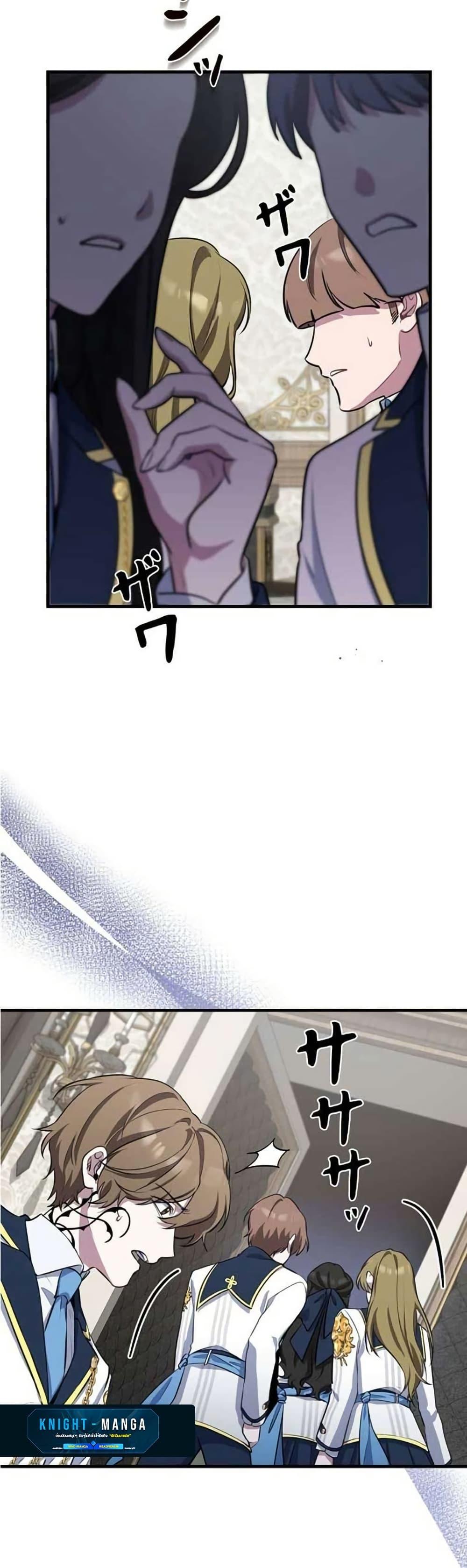 Manga-lc-com อ่านมังงะ อ่านการ์ตูน ออนไลน์ ฟรี The Fake Master Who Accidentally Became the Strongest ตอนที่ 1 2 3 4 5 6 7 8 9 10 11 12 13 14 ฟรี ไม่มีโฆษณา Manga-lc - อ่าน มังงะ อ่าน การ์ตูน ออนไลน์ อ่านมังงะ ฟรี