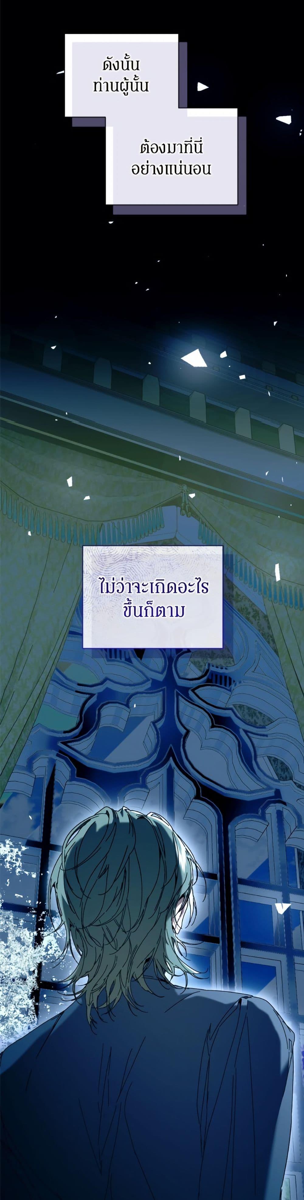 Manga-lc-com อ่านมังงะ อ่านการ์ตูน ออนไลน์ ฟรี I’m the Villainous Male Lead’s Terminally-Ill Aunt ตอนที่ 1 2 3 4 5 6 7 8 9 10 11 12 13 14 ฟรี ไม่มีโฆษณา Manga-lc - อ่าน มังงะ อ่าน การ์ตูน ออนไลน์ อ่านมังงะ ฟรี