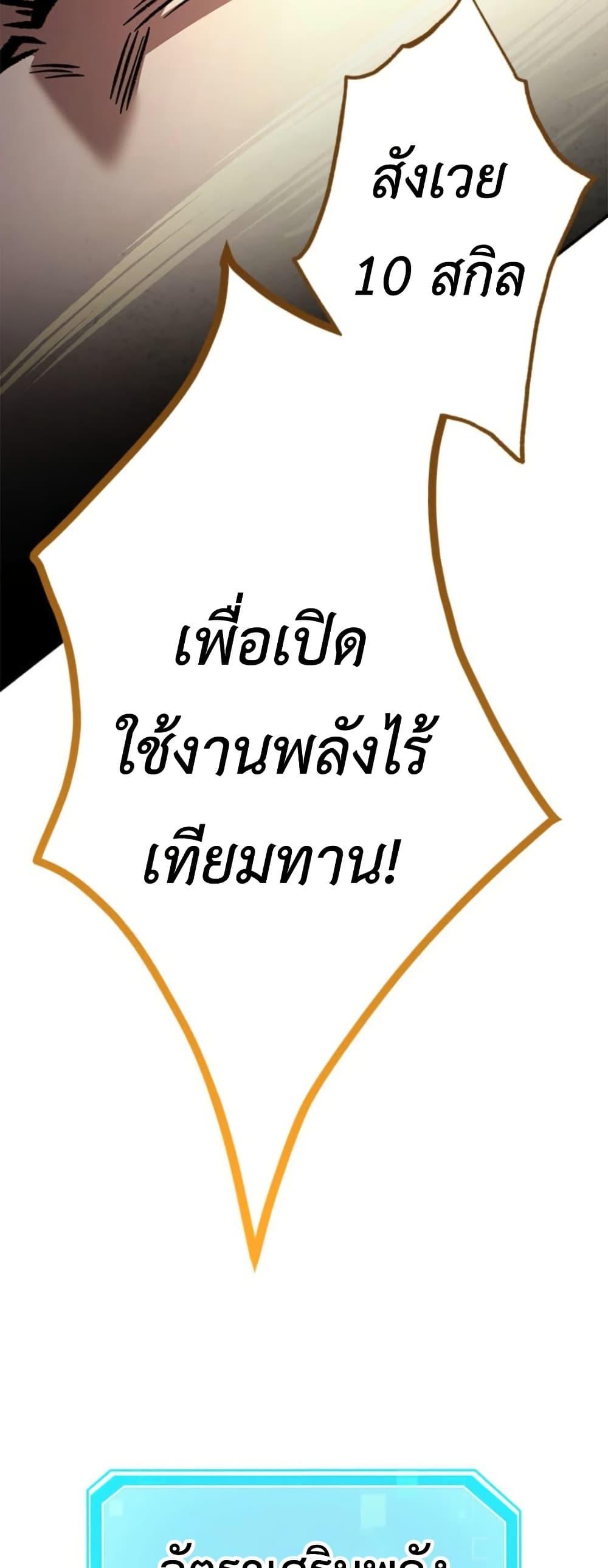 Manga-lc-com อ่านมังงะ อ่านการ์ตูน ออนไลน์ ฟรี I Became Unrivaled by Converting 10,000 Skills into a Top-Tier Skill ตอนที่ 1 2 3 4 5 6 7 8 9 10 11 12 13 14 ฟรี ไม่มีโฆษณา Manga-lc - อ่าน มังงะ อ่าน การ์ตูน ออนไลน์ อ่านมังงะ ฟรี