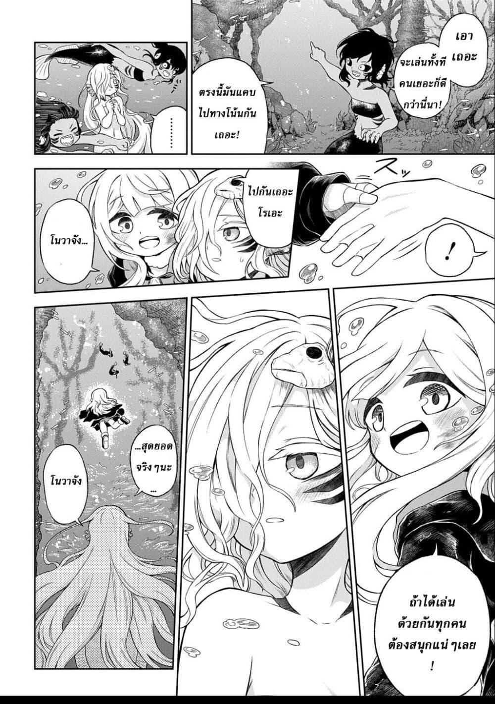 Manga-lc-com อ่านมังงะ อ่านการ์ตูน ออนไลน์ ฟรี Mamono no Mori no Shoujo Nova ตอนที่ 1 2 3 4 5 6 7 8 9 10 11 12 13 14 ฟรี ไม่มีโฆษณา Manga-lc - อ่าน มังงะ อ่าน การ์ตูน ออนไลน์ อ่านมังงะ ฟรี