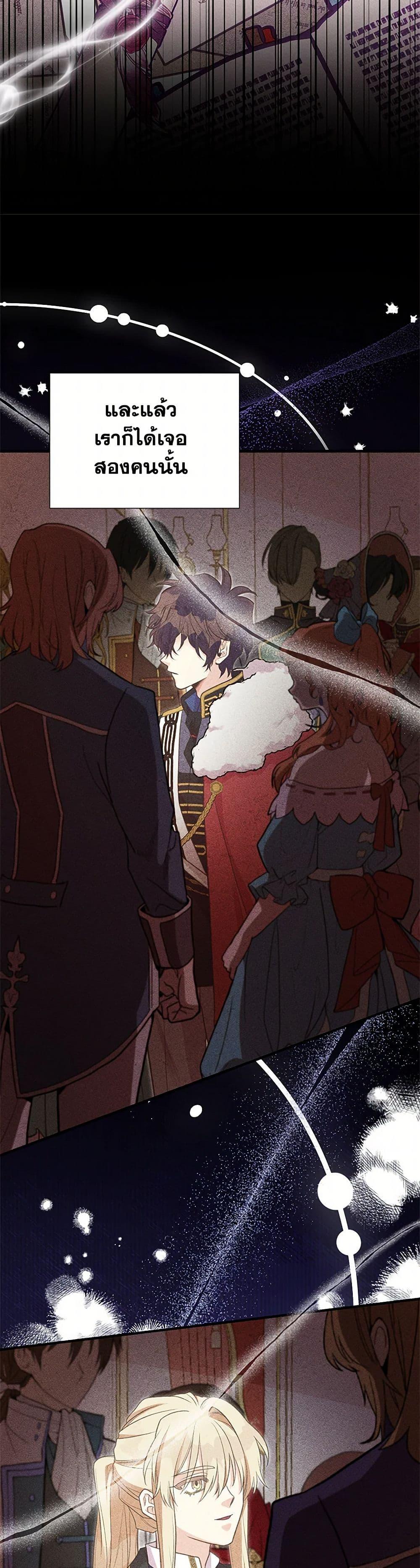 Manga-lc-com อ่านมังงะ อ่านการ์ตูน ออนไลน์ ฟรี My Sister Picked up the Male Lead ตอนที่ 1 2 3 4 5 6 7 8 9 10 11 12 13 14 ฟรี ไม่มีโฆษณา Manga-lc - อ่าน มังงะ อ่าน การ์ตูน ออนไลน์ อ่านมังงะ ฟรี