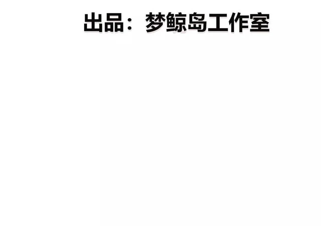 Unparalleled in the Online Gaming World ยอดคน ณ โลกออนไลน_ ตอนที่ ตอนที่ 35 รูปที่ 6