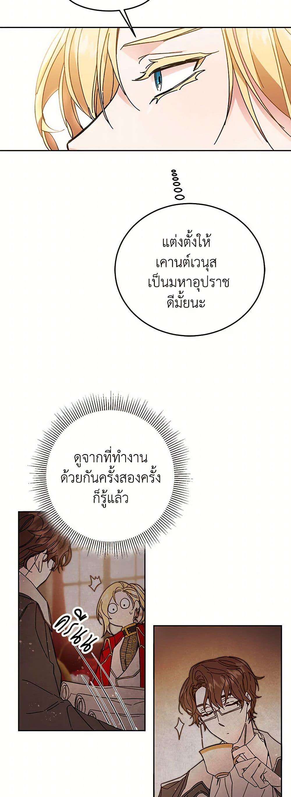 Manga-lc-com อ่านมังงะ อ่านการ์ตูน ออนไลน์ ฟรี I’ve Become the Villainous Empress of a Novel ตอนที่ 1 2 3 4 5 6 7 8 9 10 11 12 13 14 ฟรี ไม่มีโฆษณา Manga-lc - อ่าน มังงะ อ่าน การ์ตูน ออนไลน์ อ่านมังงะ ฟรี