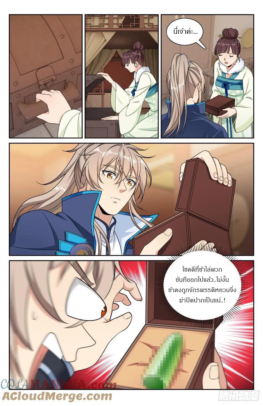 Manga-lc-com อ่านมังงะ อ่านการ์ตูน ออนไลน์ ฟรี Nightwatcher ตอนที่ 1 2 3 4 5 6 7 8 9 10 11 12 13 14 ฟรี ไม่มีโฆษณา Manga-lc - อ่าน มังงะ อ่าน การ์ตูน ออนไลน์ อ่านมังงะ ฟรี