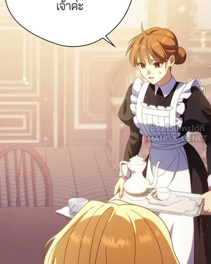 ถ้าเป็นนางร้าย ตอนที่ 55 รูปที่ 101