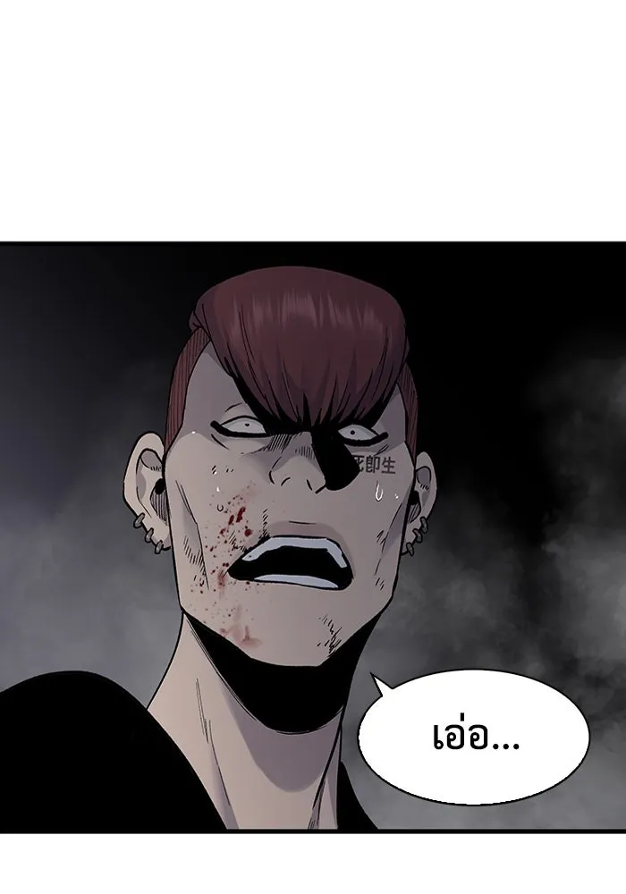 มีนา เกิดมาล่า ตอนที่ 58 รูปที่ 8