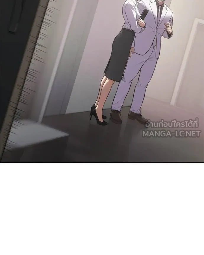 Baek XX ตอนที่ 150 รูปที่ 139