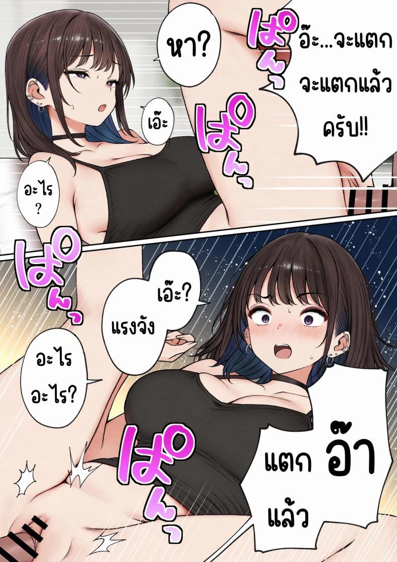 Doujin-Lc- อ่าน โดจิน มังฮวา เกาหลี ญี่ปุ่น จีน แปลไทย หอพักกลายเป็นห้องเชือด [SigMart (SigMa)] Boku no Heya ga Osananajimi Gal no Yaribeya ni Natta Hanashi ตอนที่ 1 2 3 4 5 6 7 8 9 10 11 12 13 14 ฟรี ไม่มีโฆษณา อ่าน โดจิน Manhwa เกาหลี ญี่ปุ่น จีน เรามีครบ คัดมาให้เน้นๆ โดจิน 18+ รับประกันความฟินโดย  Doujin Lc