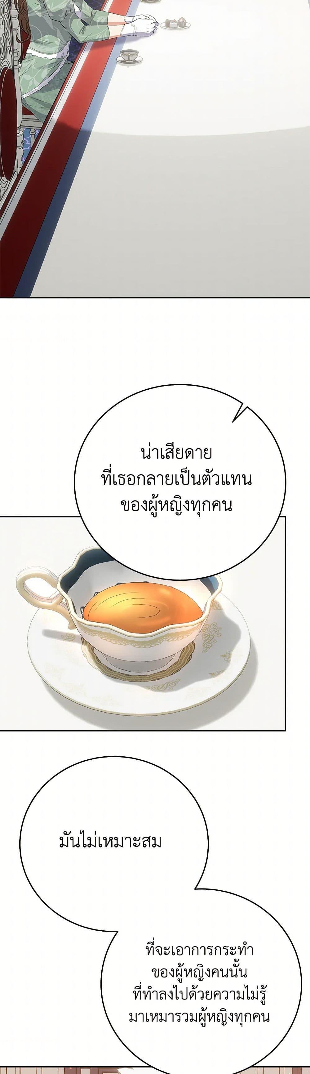 Manga-lc-com อ่านมังงะ อ่านการ์ตูน ออนไลน์ ฟรี The Villainess Once Said ตอนที่ 1 2 3 4 5 6 7 8 9 10 11 12 13 14 ฟรี ไม่มีโฆษณา Manga-lc - อ่าน มังงะ อ่าน การ์ตูน ออนไลน์ อ่านมังงะ ฟรี