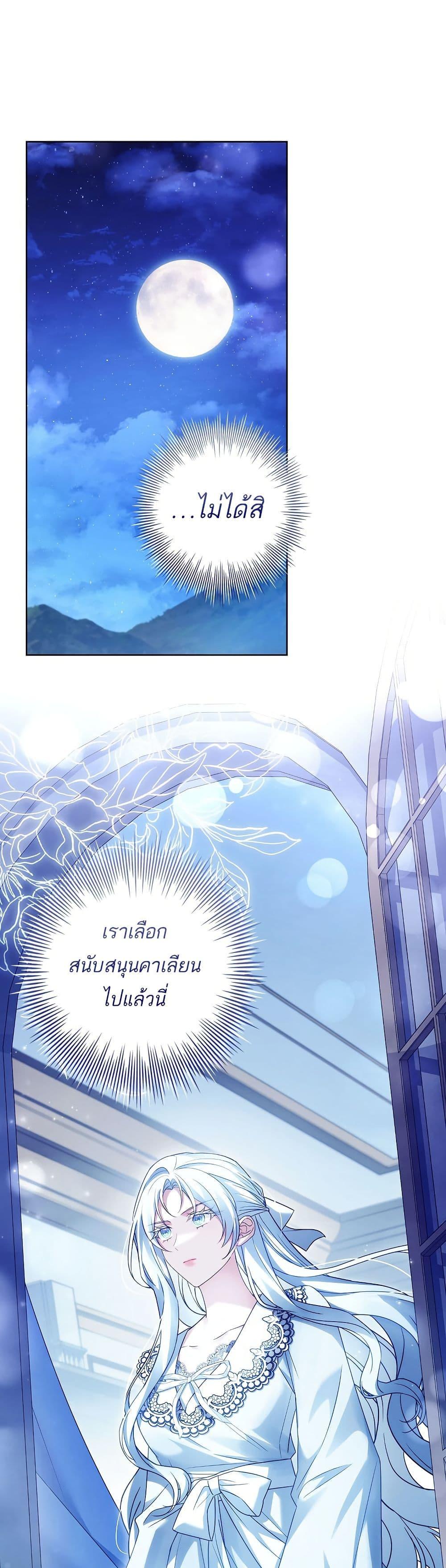 Manga-lc-com อ่านมังงะ อ่านการ์ตูน ออนไลน์ ฟรี Honey, Why Can’t We Get a Divorce ตอนที่ 1 2 3 4 5 6 7 8 9 10 11 12 13 14 ฟรี ไม่มีโฆษณา Manga-lc - อ่าน มังงะ อ่าน การ์ตูน ออนไลน์ อ่านมังงะ ฟรี