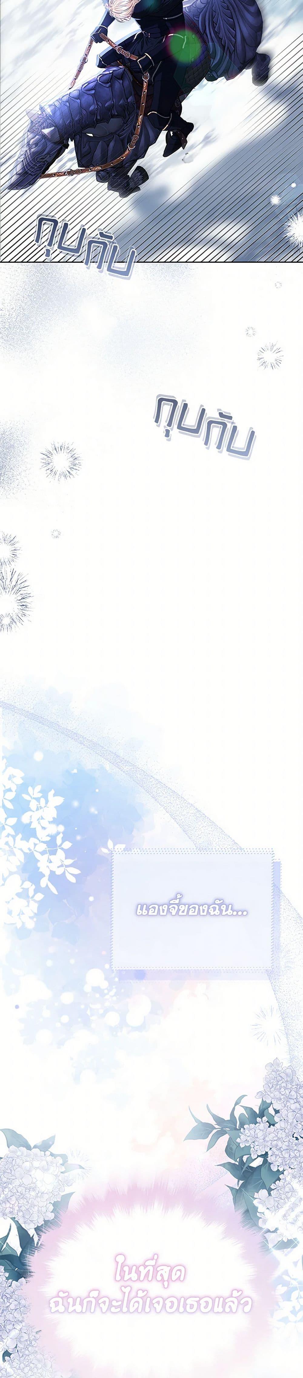 Manga-lc-com อ่านมังงะ อ่านการ์ตูน ออนไลน์ ฟรี My Evil Husband Is Obsessed With the Wrong Person ตอนที่ 1 2 3 4 5 6 7 8 9 10 11 12 13 14 ฟรี ไม่มีโฆษณา Manga-lc - อ่าน มังงะ อ่าน การ์ตูน ออนไลน์ อ่านมังงะ ฟรี