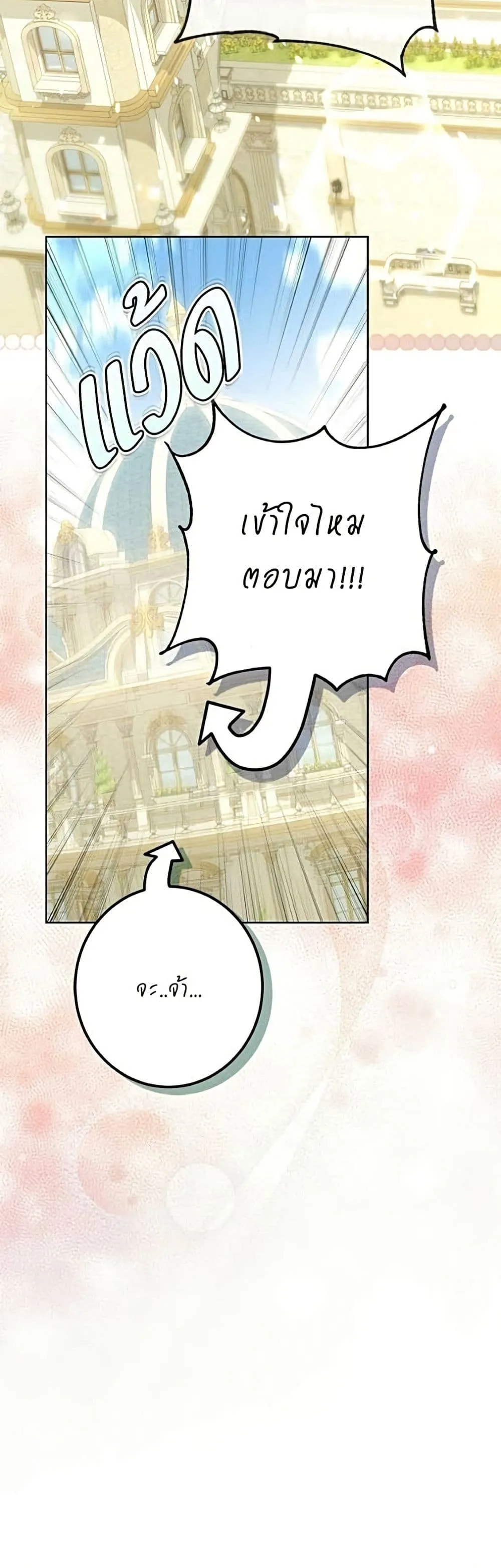 Manga-lc-com อ่านมังงะ อ่านการ์ตูน ออนไลน์ ฟรี Became the Duke’s Male Servant – ผมเป็นหนุ่มรับใช้ค่ะ ตอนที่ 1 2 3 4 5 6 7 8 9 10 11 12 13 14 ฟรี ไม่มีโฆษณา Manga-lc - อ่าน มังงะ อ่าน การ์ตูน ออนไลน์ อ่านมังงะ ฟรี