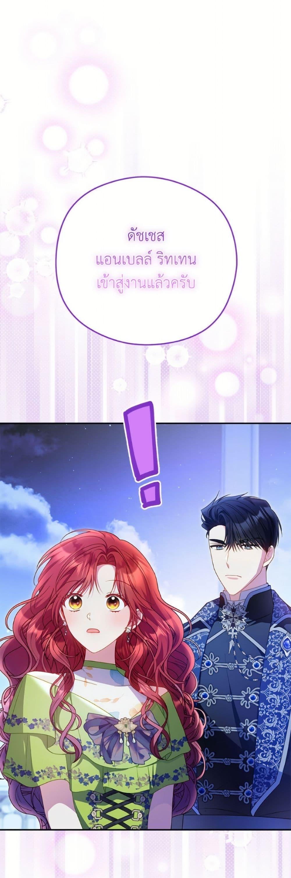 Manga-lc-com อ่านมังงะ อ่านการ์ตูน ออนไลน์ ฟรี The Villainess Captured the Grand Duke ตอนที่ 1 2 3 4 5 6 7 8 9 10 11 12 13 14 ฟรี ไม่มีโฆษณา Manga-lc - อ่าน มังงะ อ่าน การ์ตูน ออนไลน์ อ่านมังงะ ฟรี