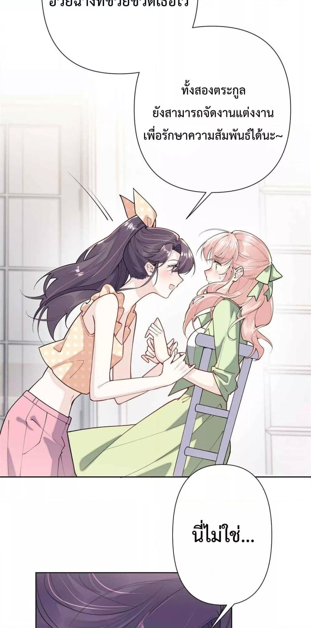 Manga-lc-com อ่านมังงะ อ่านการ์ตูน ออนไลน์ ฟรี MyMarriageWas ตอนที่ 1 2 3 4 5 6 7 8 9 10 11 12 13 14 ฟรี ไม่มีโฆษณา Manga-lc - อ่าน มังงะ อ่าน การ์ตูน ออนไลน์ อ่านมังงะ ฟรี