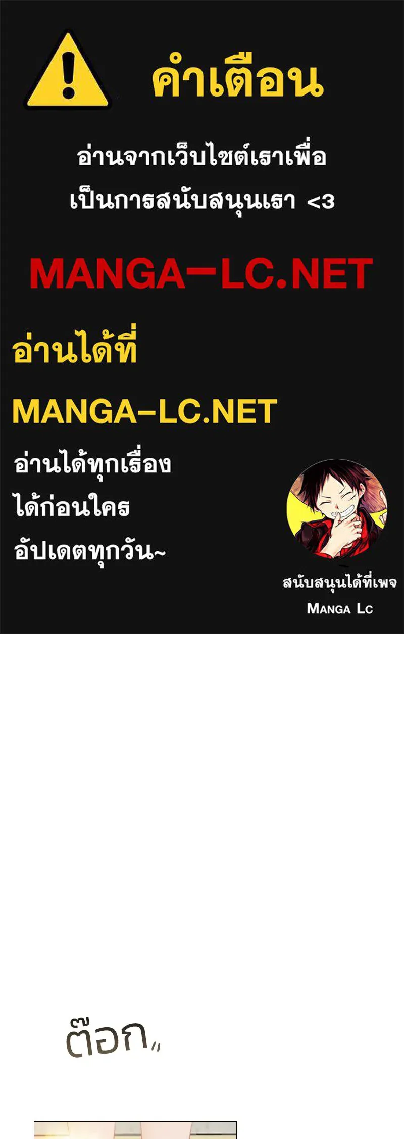 เซเรน่า ตอนที่ 38 รูปที่ 1