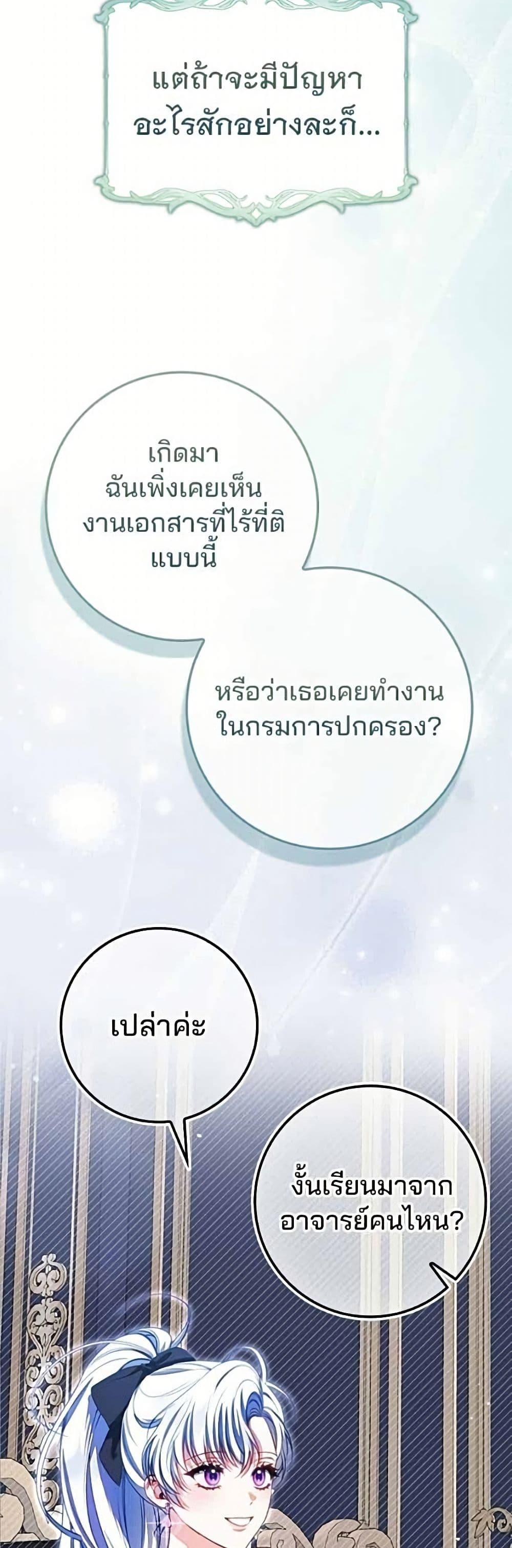 Manga-lc-com อ่านมังงะ อ่านการ์ตูน ออนไลน์ ฟรี Giselle the Unbreakable ตอนที่ 1 2 3 4 5 6 7 8 9 10 11 12 13 14 ฟรี ไม่มีโฆษณา Manga-lc - อ่าน มังงะ อ่าน การ์ตูน ออนไลน์ อ่านมังงะ ฟรี