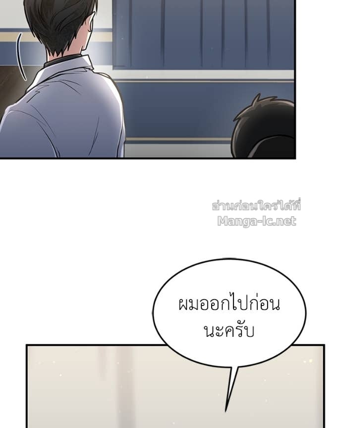Doujin-Lc- อ่าน โดจิน มังฮวา เกาหลี ญี่ปุ่น จีน แปลไทย ฮีลเลอร์กำมะลอ ตอนที่ 1 2 3 4 5 6 7 8 9 10 11 12 13 14 ฟรี ไม่มีโฆษณา อ่าน โดจิน Manhwa เกาหลี ญี่ปุ่น จีน เรามีครบ คัดมาให้เน้นๆ โดจิน 18+ รับประกันความฟินโดย Doujin Lc