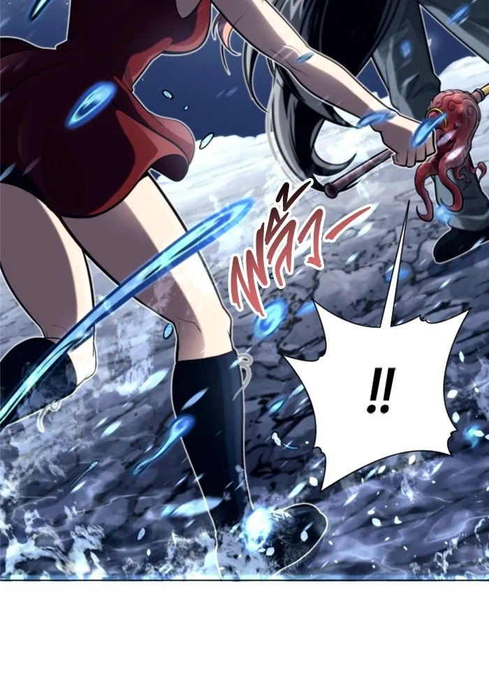 อูเร็ค มาซิโน่ ตอนที่ 21 การบุกรุก รูปที่ 106