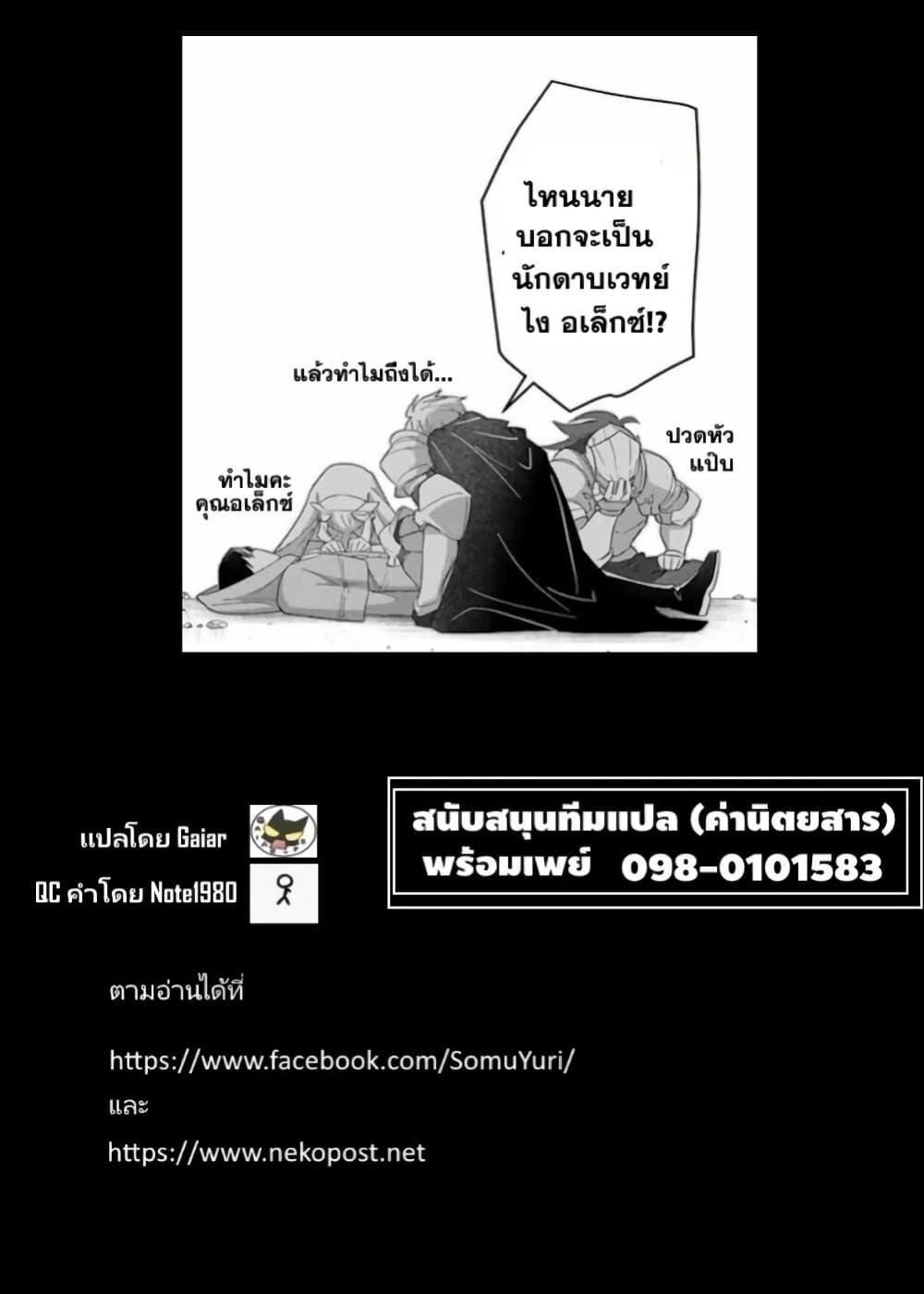 Manga-lc-com อ่านมังงะ อ่านการ์ตูน ออนไลน์ ฟรี Koujo Tensei Densetsu no Dai Madoushi ตอนที่ 1 2 3 4 5 6 7 8 9 10 11 12 13 14 ฟรี ไม่มีโฆษณา Manga-lc - อ่าน มังงะ อ่าน การ์ตูน ออนไลน์ อ่านมังงะ ฟรี
