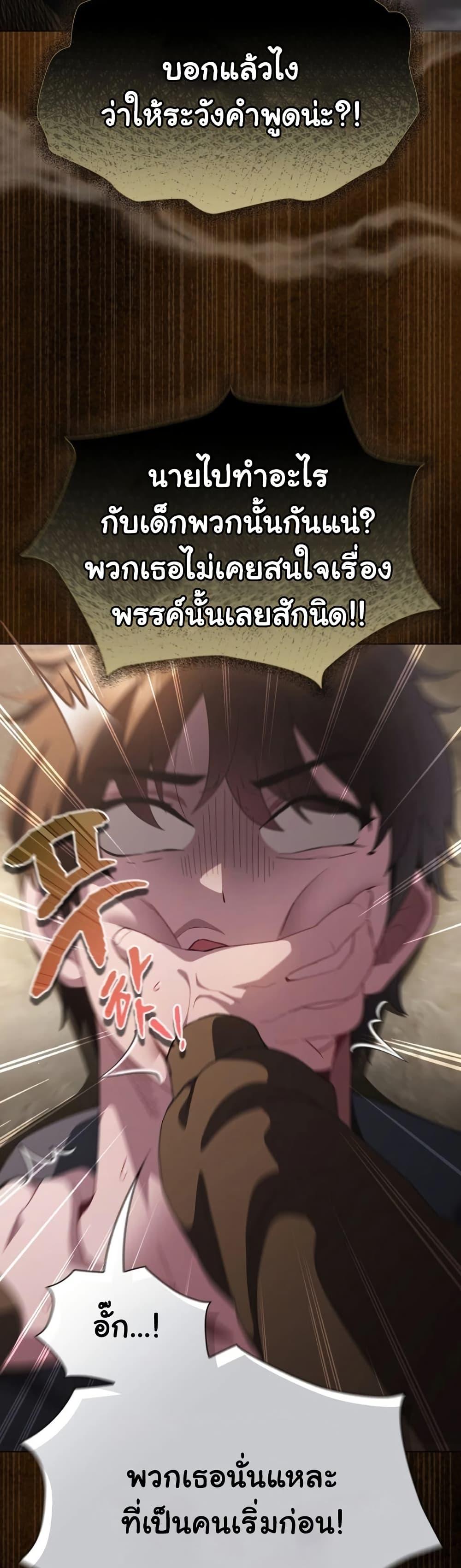 Doujin-Lc- อ่าน โดจิน มังฮวา เกาหลี ญี่ปุ่น จีน แปลไทย Believe Me! ตอนที่ 1 2 3 4 5 6 7 8 9 10 11 12 13 14 ฟรี ไม่มีโฆษณา อ่าน โดจิน Manhwa เกาหลี ญี่ปุ่น จีน เรามีครบ คัดมาให้เน้นๆ โดจิน 18+ รับประกันความฟินโดย  Doujin Lc