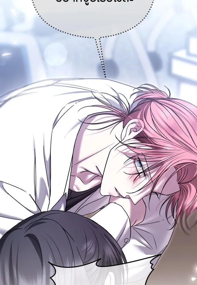 วิธีหนีตายจากนิยายโรคจิต ตอนที่ 76 รูปที่ 40