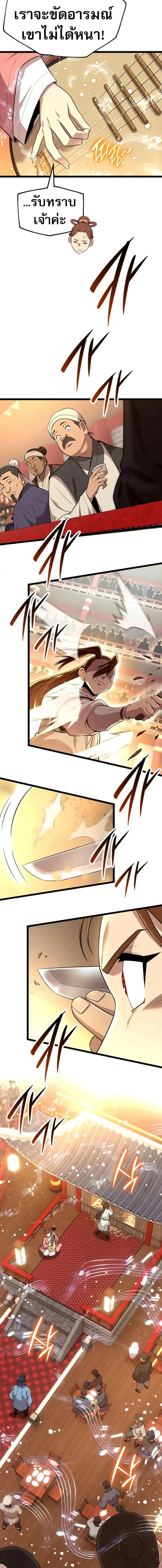 Manga-lc-com อ่านมังงะ อ่านการ์ตูน ออนไลน์ ฟรี Legend of the Tang Clan ตอนที่ 1 2 3 4 5 6 7 8 9 10 11 12 13 14 ฟรี ไม่มีโฆษณา Manga-lc - อ่าน มังงะ อ่าน การ์ตูน ออนไลน์ อ่านมังงะ ฟรี