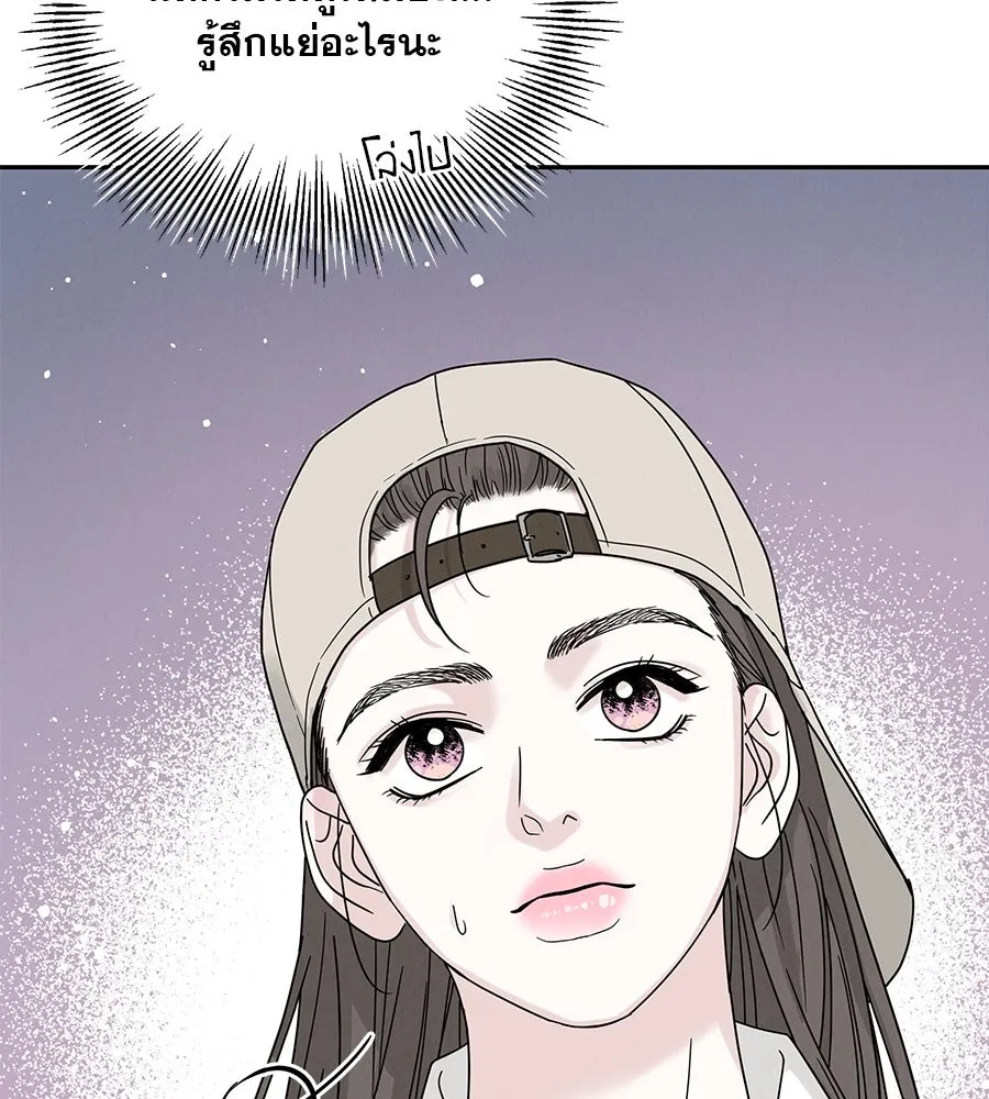 รักหลอกหยอกแฟนเก่า ตอนที่ 11 รูปที่ 125