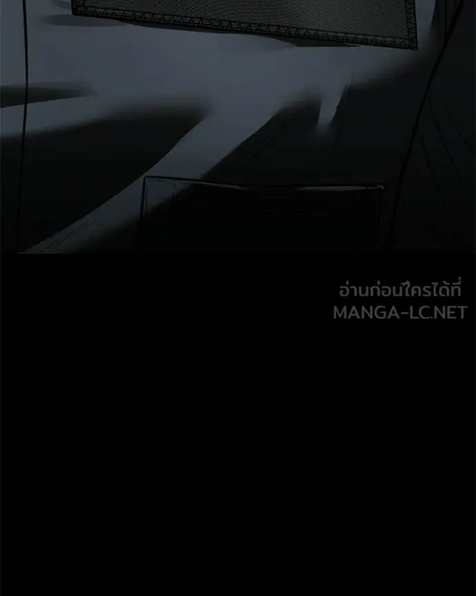 Baek XX ตอนที่ 145 รูปที่ 199