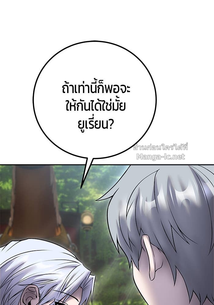 Doujin-Lc- อ่าน โดจิน มังฮวา เกาหลี ญี่ปุ่น จีน แปลไทย แกร่งเกินผู้กล้า แต่ซ่าไม่ได้ ตอนที่ 1 2 3 4 5 6 7 8 9 10 11 12 13 14 ฟรี ไม่มีโฆษณา อ่าน โดจิน Manhwa เกาหลี ญี่ปุ่น จีน เรามีครบ คัดมาให้เน้นๆ โดจิน 18+ รับประกันความฟินโดย Doujin Lc