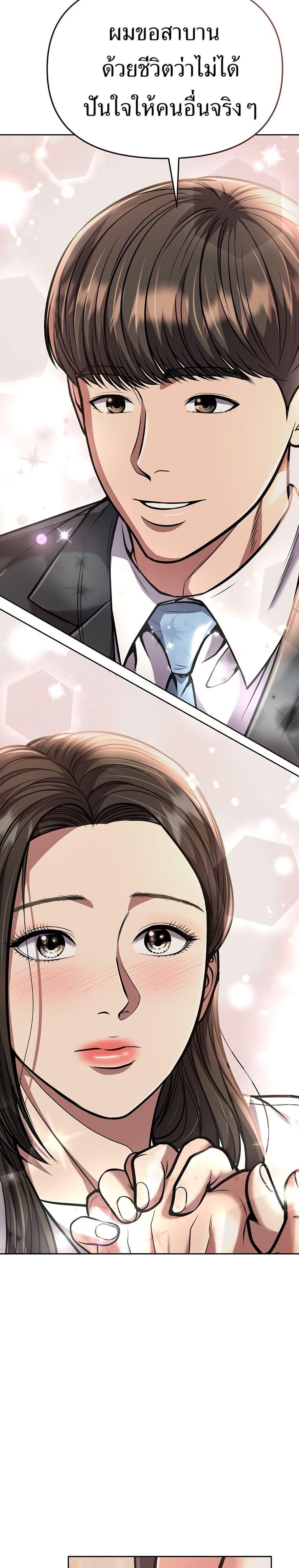 Manga-lc-com อ่านมังงะ อ่านการ์ตูน ออนไลน์ ฟรี New Employee Kim Chul-Soo ตอนที่ 1 2 3 4 5 6 7 8 9 10 11 12 13 14 ฟรี ไม่มีโฆษณา Manga-lc - อ่าน มังงะ อ่าน การ์ตูน ออนไลน์ อ่านมังงะ ฟรี